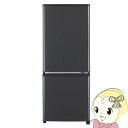 【あす楽】【在庫あり】【右開き】三菱電機 146L 2ドア冷蔵庫 マットチャコール MR-P15G-H【KK9N0D18P】