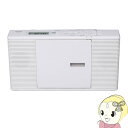 東芝 TOSHIBA CDラジオ ホワイト TY-C260-W【KK9N0D18P】