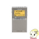 東芝 TOSHIBA LEDライト付きポケットラジオ サテンゴールド TY-SPR6-N【KK9N0D18P】
