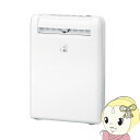 【あす楽】【在庫あり】三菱電機 衣類乾燥 コンプレッサー式除湿機 ホワイト MJ-M100TX-W 部屋干しおまかせムーブアイ搭載タイプ サラリ【KK9N0D18P】
