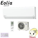 CS-288CJ-W パナソニック ルームエアコン10畳 Jシリーズ Eolia(エオリア) クリスタルホワイト【smtb-k】【ky】【KK9N0D18P】