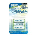 【キャッシュレス5%還元店】NWP3D ナカバヤシ 水電池 3本パック【KK9N0D18P】