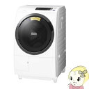 【設置込/左開き】BD-SG100CL-W 日立 ドラム式洗...