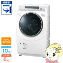 【在庫僅少】【京都はお得!】【設置込/右開き】ES-H10B...