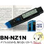BN-NZ1N シャープ ペン型スキャナー辞書 (和英モデル)【smtb-k】【ky】【KK9N0D18P】