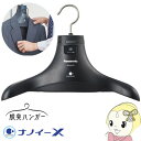 【ハンガーにかけるだけで脱臭】 MS-DH100-K パナソニック ナノイー X搭載 電気脱臭機 脱臭ハンガー【smtb-k】【ky】【KK9N0D18P】