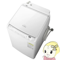 【最大4000円OFFクーポン発行 4/24 20時~4/25 23___59迄】縦型 日立 【設置込】 HITACHI 洗濯乾燥機 ビートウォッシュ 洗濯8kg/乾燥4.5kg ホワイト BW-DV80J-W【KK9N0D18P】