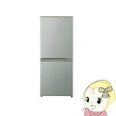 AQR-13H-S AQUA(アクア) 2ドア冷蔵庫126L ブラッシュシルバー【smtb-k】【ky】【KK9N0D18P】