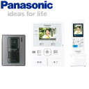 VL-SWD210K パナソニック テレビドアホン 家じゅう「どこでもドアホン」子機1台付 電源コード式【smtb-k】【ky】【KK9N0D18P】