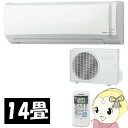 CSH-B4017R-W コロナ ルームエアコン14畳 単相100V ホワイト【smtb-k】【ky】【KK9N0D18P】