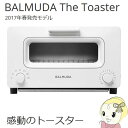【在庫僅少】【感動のトースター】 K01E-WS