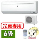 【エントリーで全品最大P10倍 6/27 9:59迄】【あす...