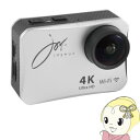 SVC300SV ジョワイユ 4K Wi-Fi アクションカメラ【smtb-k】【ky】【KK9N0D18P】