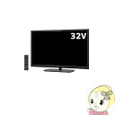 【あす楽】【在庫僅少】LC-32H40 シャープ 32V型 液晶テレビ AQUOS H40ライン【smtb-k】【ky】【KK9N0D18P】