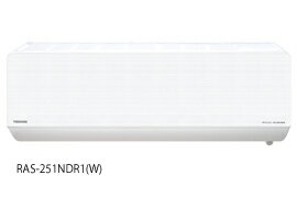 送料無料■RAS-251NDR1-W　東芝　フィルター自動お掃除機能付　エアコン 大清快VOiCE　主に8畳用　プレシャスホワイト