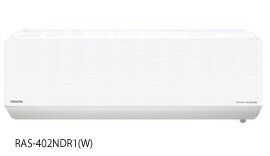 送料無料■RAS-401NDR1-W　東芝　フィルター自動お掃除機能付　エアコン 大清快VOiCE　主に14畳用　プレシャスホワイト