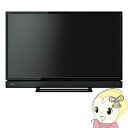 【あす楽】【在庫あり】32S20 東芝 ハイビジョンLED液晶テレビ　REGZA　32V型【smtb-k】【ky】【KK9N0D18P】