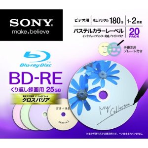 送料無料■20BNE1VCCS2　ソニー　ブルーレイRE2倍速1層20枚パック　パステルカラープリンタブル