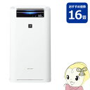 KI-GS70-W シャープ プラズマクラスター 加湿空気清...