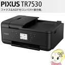 PIXUS TR7530 キヤノン イン...