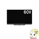 【在庫あり】【映像も音も臨場感豊か】 LC-60US45 シ...