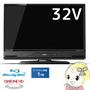 【あす楽】【在庫僅少】LCD-A32BHR9 三菱 32V型...