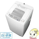 【在庫僅少】NW-R703-W 日立 全自動洗濯機7kg 白い約束 シャワー浸透洗浄【smtb-k】【ky】【KK9N0D18P】