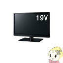 【あす楽】【在庫僅少】TH-19E300 パナソニック 19...