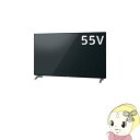 TH-55EZ950 パナソニック 55V型 4K有機ELテレビ ヘキサクロマドライブプラス【smtb-k】【ky】【KK9N0D18P】