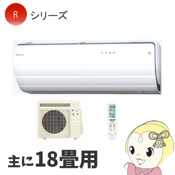 ダイキン ルームエアコン18畳 ホワイト 単相200V うるさら7 加湿・除湿機能 フィル…...:auc-gion:10142416