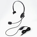 エレコム ヘッドセット(4極片耳オーバーヘッド) HS-HP21TBK【KK9N0D18P】