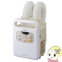【あす楽】【在庫僅少】KFK-W1-WP アイリスオーヤマ ...