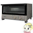 【エントリーで全品P5倍!7/23 10時~7/26 9:59迄】NT-T300-C パナソニック オーブントースター ベージュメタリック【smtb-k】【ky】【KK9N0D18P】