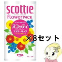 クレシア スコッティフラワー トイレットペーパー ダブル(1...