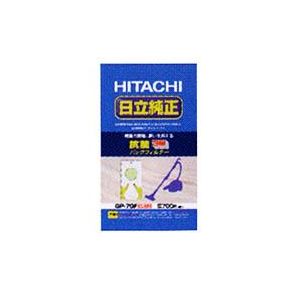 税込特価■GP-70F 日立純正「抗菌・3層パックフィルター」 5枚入り/シールふたつき3,000円以上のご注文で送料無料！