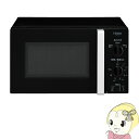 JM-17F-60K ハイアール 【西日本専用・60Hz】 電子レンジ 17L ブラック【smtb-k】【ky】【KK9N0D18P】