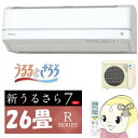 AN80TRP-W ダイキン ルームエアコン26畳 Rシリーズ 単相200V 「新うるさら7」 無給水加湿【smtb-k】【ky】【KK9N0D18P】