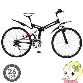 MG-CV2618E MIMUGO CHEVROLET 26インチ 折りたたみ自転車【smtb-k】【ky】【KK9N0D18P】の画像