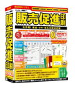 IRTB0452 IRT 販売促進印刷【KK9N0D18P】