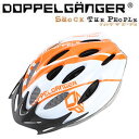 【メーカー直送】 DH002 ドッペルギャンガー ヘルメット...