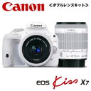 【エントリーで全品P5倍!7/23 10時~7/26 9:59迄】キャノン デジタル一眼レフ EOS Kiss X7 ダブルレンズキット 2 ホワイト【smtb-k】【ky】【KK9N0D18P】