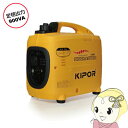IG900 パワーテック KIPORインバーター発電機 定格...