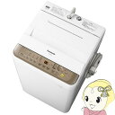 NA-F70PB10-T パナソニック 全自動洗濯機7kg バスポンプ内蔵 ブラウン【smtb-k】【ky】【KK9N0D18P】