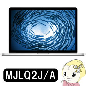 Apple MacBook Pro Retinaディスプレイ 2200/15.4 MJLQ…...:auc-gion:10141121