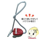 【あす楽】【在庫あり】DVC-M1016-RD ゼピール 紙パック式 掃除機【KK9N0D18P】