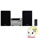 【在庫僅少】SC-PM250-S パナソニック CDステレオシステム Bluetooth ミニコンポ シルバー【KK9N0D18P】