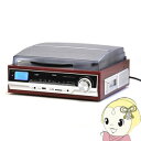 【在庫あり】ベルソス マルチレコードプレーヤーS ブラウンウッド調 VS-M006【smtb-k】【ky】【KK9N0D18P】