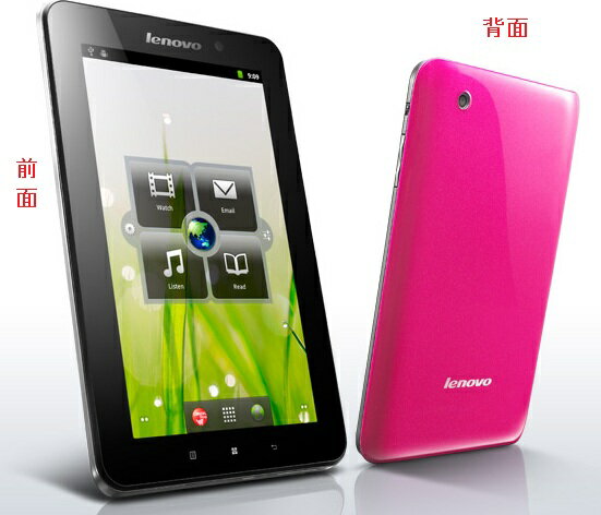 送料無料■22283GJ LENOVO IdeaPad Tablet A1 16GB タブレットPC【smtb-k】【ky】　