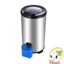 HS-S60A ハイスマート 高速電気脱水機6.0kg ドライサイクロン(Dry Cyclone)【KK9N0D18P】