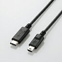 エレコム USB2.0ケーブル(認証品、C-miniB) U2C-CM15NBK【KK9N0D18P】